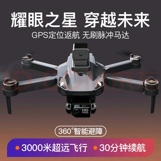 Kerrair K30 Новый продукт 10-километровый уклонение от препятствий, складывающие дрон, складной высокопроизводительный воздушный квадроцикл, пульт дистанционного управления, серебристо-черный GPS, бесщеточный инфракрасный инфракрасный, экранируйте экраны.