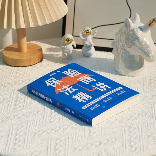 Insurance law business lectures