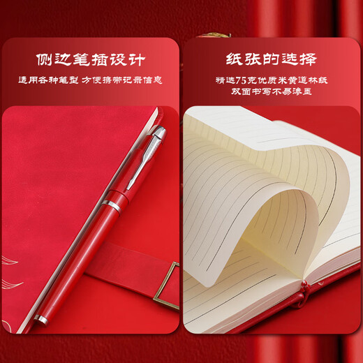 法拉蒙 中国风高颜值笔记本本子礼盒A5国潮记事本礼盒高档礼品送老师同学伴手礼公司礼物定制 黛墨黑