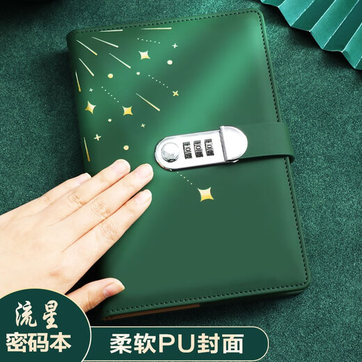 法拉蒙 创意密码本日记本成人学生密码锁笔记本本子高颜值复古带锁商务记事本孩女孩手账本定制logo 黑色-指南针
