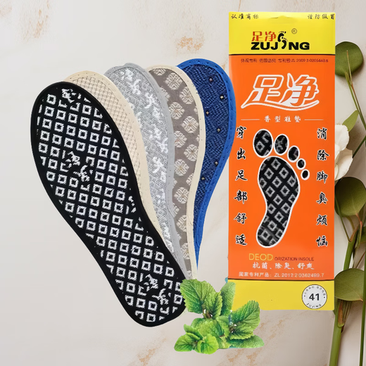 Pie limpie la plantilla anti-odor para el entrenamiento militar de los hombres desodorizando y fragancia plantilla de suela suave para deportes femeninos que absorbe sudor y comodidad transpirable y olor antibacteriano limpia cuatro estaciones negros 3 pares [9901] desodorante tamaño de la plantilla 37