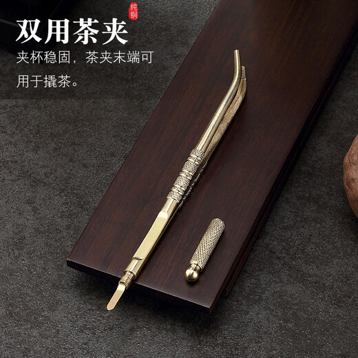 Jiutang pure brass tea set accessories inlaid with silver tea ceremony Liujunzi tea tweezers tea clip tea spoon tea knife set tea clips silver inlaid copper wood Liujunzi (orchid) ebony
