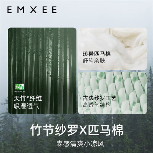 Manxi (EMXEE) baby quilt children's baby blanket kindergarten bamboo fiber gauze quilt recommended 22-30 forest trip 120 140 (cm)