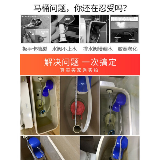 
Botis TOTO toilet tank accessories CSW718B 719B 728B 729 CW764B water inlet valve drain valve wrench water inlet valve 1