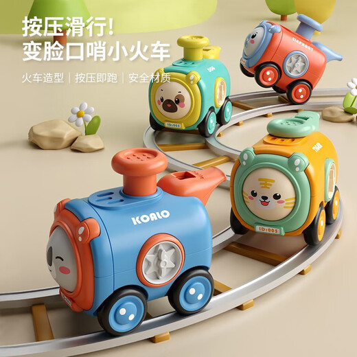 Ai Fuer children's pressing toy car baby 1-3 years old car with whistle variable face train June 1st Children's Day gift pressing whistle train [Yellow Tiger]