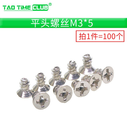 M3 M4 copper pillar M3 M4*5 6 8 10 20-50 hexagonal copper pillar stud single head double-way screw nut M3*5 flat head screw (100 pcs)