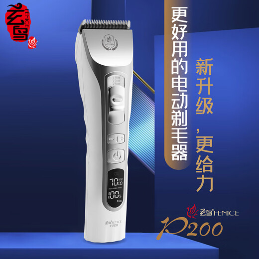 Xuanniao pet shaver, professional hair-retaining electric clipper for dogs, high-power shaver for cats and dogs, large electric clipper and long battery life. The whole machine is +3.2+6.4mm. For short-haired and long-haired cats.