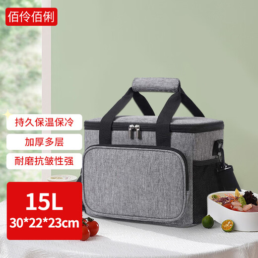 Bailing Baili Insulated Bag 15 liters thickened shoulder portable refrigerated bag self-driving camping food hot and cold fresh-keeping bag
