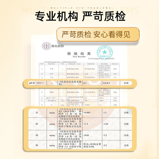 同仁堂类蛇毒眼霜淡化细纹提拉紧致黑眼圈眼袋脂肪粒男女士通用
