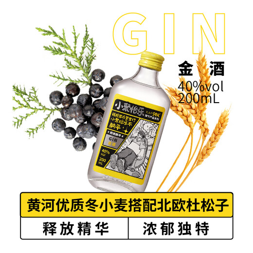 KAR98K Cocktail Basis Wein 200ml*4 Flaschen Xiaojuyile Whisky Gin Vodka Mojito Pfirsichgeschmack Whisky + Gin + Mojito + Peach 200ml*4 Flaschen
