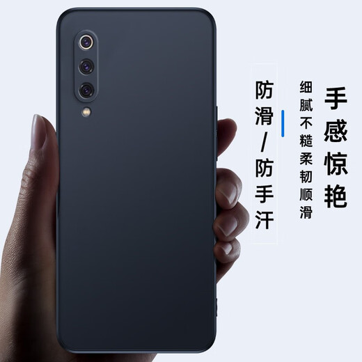 Jingjia Applicable Xiaomi 9 mobile phone case silicone lens protection mi9 mobile phone case men's matte anti-fingerprint anti-slip soft shell thin simple straight frame rear case mobile phone back cover protective case Xiaomi 9/Mi9 black straight edge matte soft shell