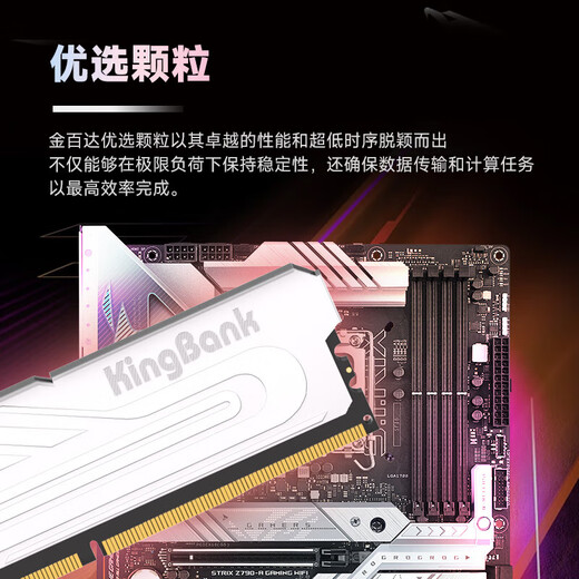 KINGBANK Yinjue ddr5 6000c30 Black Blade DDR5 Memory Stick 16gx2 Desktop-Speicher 680032g Memory Stick 7200 Spiel E-Sport Weste Streifen 6400 inländische Partikel Yinjue 32G (16Gx2) 5600