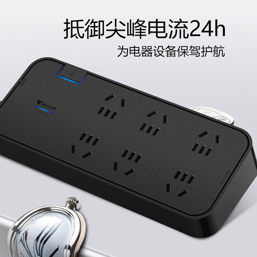 Bull (BULL) surge-resistant surge-resistant lightning-proof socket/wire board/plug/row plug/connector/connector board 6-position total control 5 meters long protects smart appliances GN-H3060