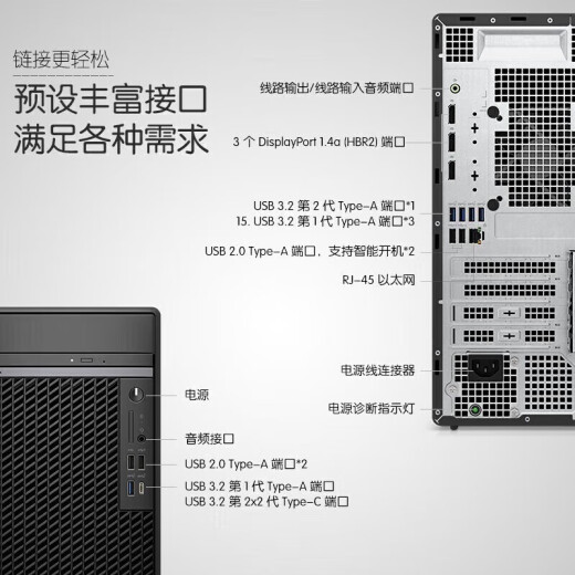 戴尔（DELL）OptiPlex7020MT Plus 电脑台式机14代i9-14900K商用办公游戏主机整机全套升级款 32G内存 512G固态+2T机械 GTX1050Ti-4G独立显卡