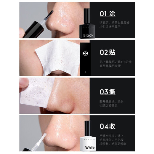 Zunlan Blackhead Removal Nasal Patch Set Peel-off Nasal Mask Mask Unisex Cleans Pores, Removes Acne and Blackheads, Export Liquid to Shrink Pores (Export Liquid + Astringent + Nasal Patch)