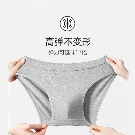 Cotton Thirteen Men's Underwear [Pure Cotton Antibacterial Crotch] Briefs Breathable Loose Boys Teen Shorts 4 Pack