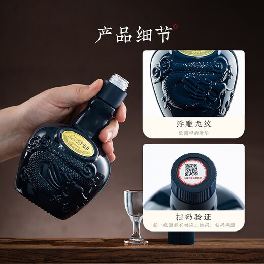 Zhenjiu Laozhen Wine 53 degré Sauce à saveur de sauce Daqu Kunsha Boîte cadeau 53 degré 500 ml 6 bouteilles Laozhen Wine Box entier