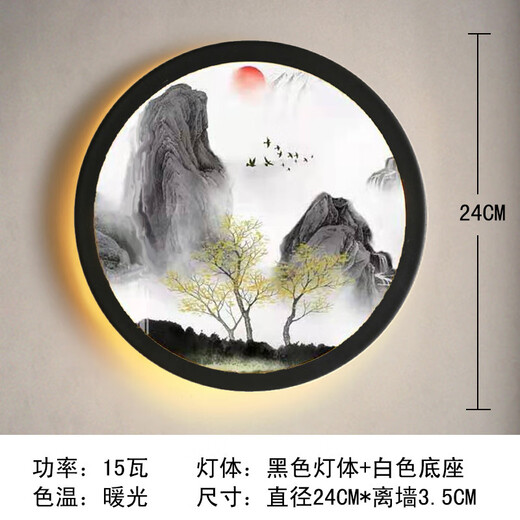 Yilin 2023 new wall lamp bedroom living room European and Chinese style painting staircase light luxury creative decoration Internet celebrity background wall bedside lamp Youyou landscape-monochrome warm light