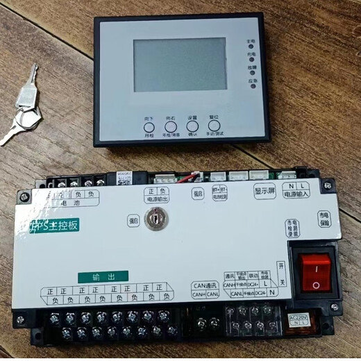 Dongjun DONJUDONJU Dongjun A-type fire emergency lighting centralized power supply box DC36v controller/communication board/main control board controller