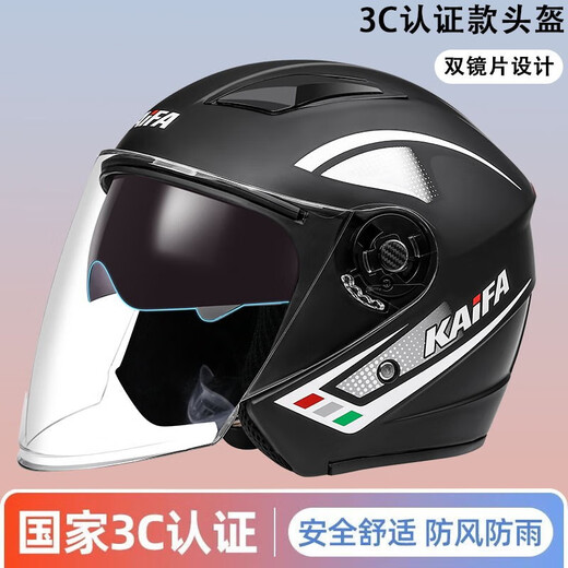 Tayan electric motorcycle helmet men and women 3C certified safety helmet four seasons battery motorcycle motorcycle adult winter helmet K6 pink
