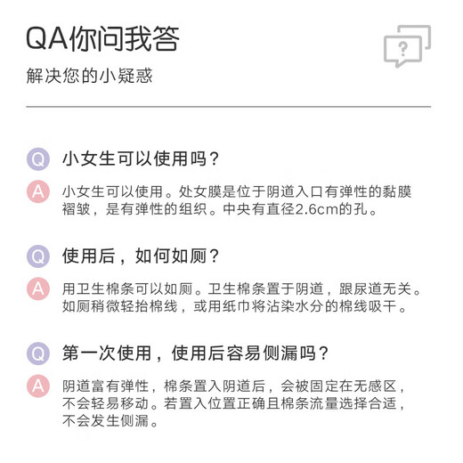 Tmaxx紧凑型短导管式卫生棉条姨妈棉棒月经棉条游泳卫生巾塞入式日夜用 混合装20支*4盒