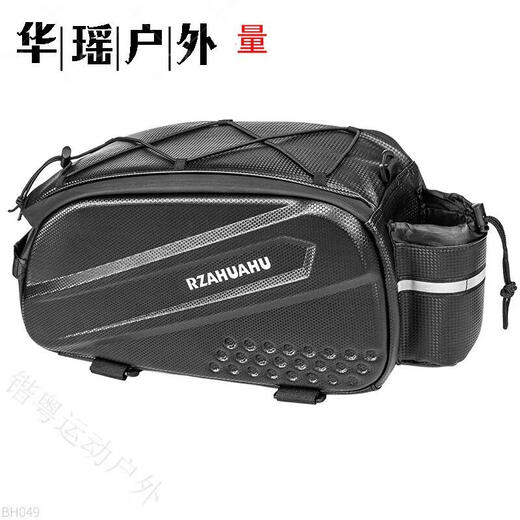 Bicycle bag, rear pannier bag, rear seat bag, hard shell cycling waterproof mountain bike rear bag, shelf bag, bicycle accessories and equipment, hard shell waterproof 14L pannier bag