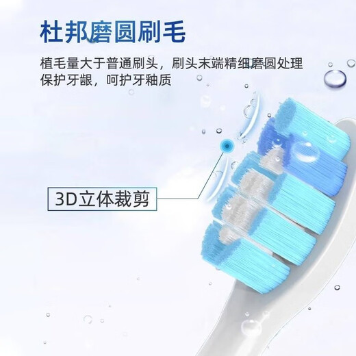 隽悦适用于飞利浦电动牙刷头HX684W/HX685E/HX685K/HX685T/HX684BHX684E C3 黑色至臻护龈型 6支