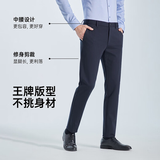 利郎休闲裤男四面弹裤子男中腰小脚黑裤弹力修身易打理商务男裤 黑色 春款G5CXK701 27 (实物31.5码) (170/80A)