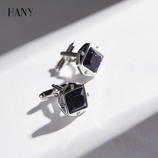 Hany (HANY) French shirt, light luxury suit, men's button suit, brooch, cufflinks, cufflinks, men's gift for boyfriend, Starry Night Sky