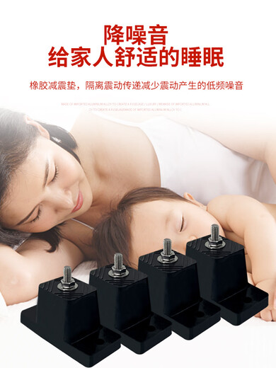 Air conditioner outdoor unit shock-absorbing pad, sound insulation artifact, anti-shock pad, shock-absorber bracket, anti-shock pad base, rubber raised foot pad, 4 pieces of outdoor unit shock-absorbing feet, 1 set (height 5.5cm), high quality, non-slip