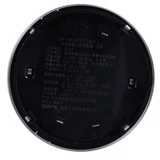 海湾温感JTW-ZOF-GST9712(EX)非编码感温火灾探测器温感9712 GST9712(EX)不带底座