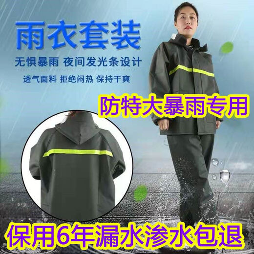 Raincoat and rain pants set for electric motorcycle, full-body waterproof double-layer raincoat for hiking, split for men and women, top + pants set + double brim black, L1 piece, height 160-160
