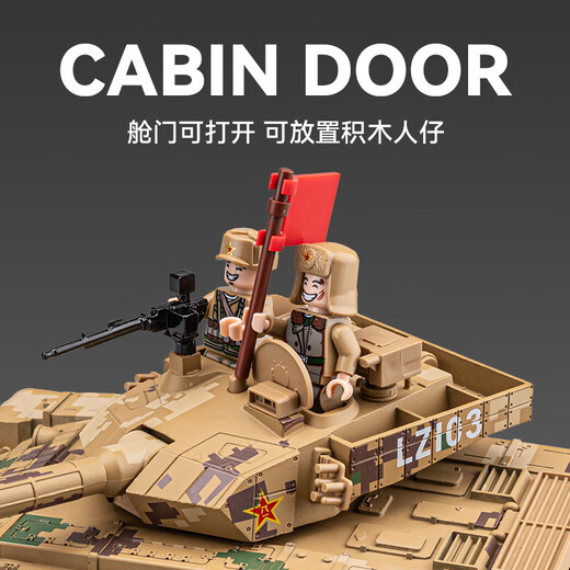 Yixuan Toy Tank Toy Toy Military Model Legierung Simulation Truck Panzer Raketen Fahrzeug Kinderjunge Baby Spielzeugauto Typ 99A Haupt Battle Tank Camo (sprühbar)