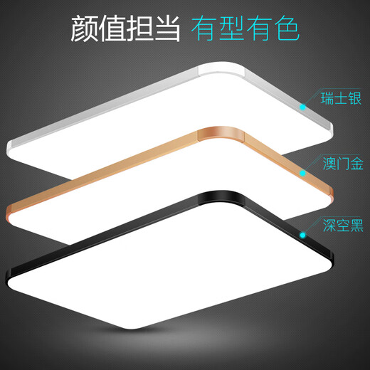 MicroLED ceiling lamp rectangular living room lamp simple modern atmospheric bedroom lamp study room lamp 30*30cm super bright white light