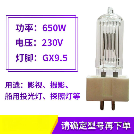 Lampe filament du tungstène de Spotligh
