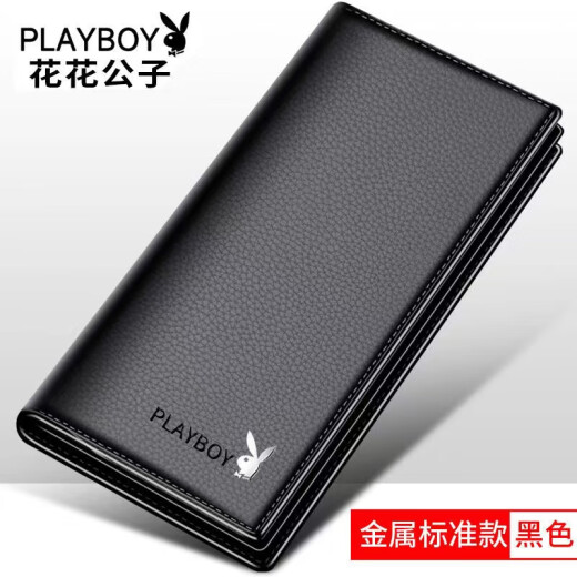 花花公子（PLAYBOY ICON）公子钱包男士长款牛皮钱夹时尚青年新款韩版潮软薄款票夹 公子金属款咖色