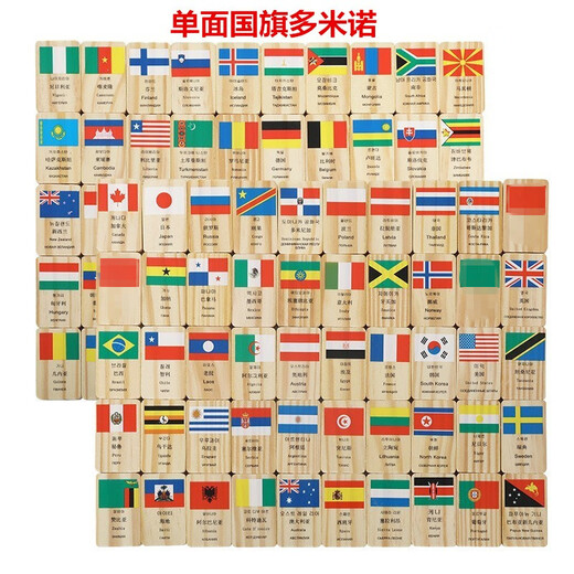 承琉多米诺骨牌儿童早教益智力开发玩具幼儿园蒙氏汉字数字积木男女孩 100粒双面古诗+汉字多米诺