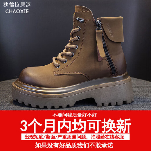 Diderra echtes Leder mit dick solchen Martin-Stiefeln für Frauen 2025 Frühlings- und Herbststil Innerer Höhe Erhöhung Retro Britischer Stil Kurzer Stiefel Arbeit gelbe Stiefel braune Farbe plus Samthöhe erhöhen