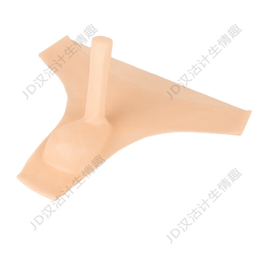 Men's transparent latex underwear sexy belt thong men's sexy underwear Yiyang pants pocket one piece flesh color