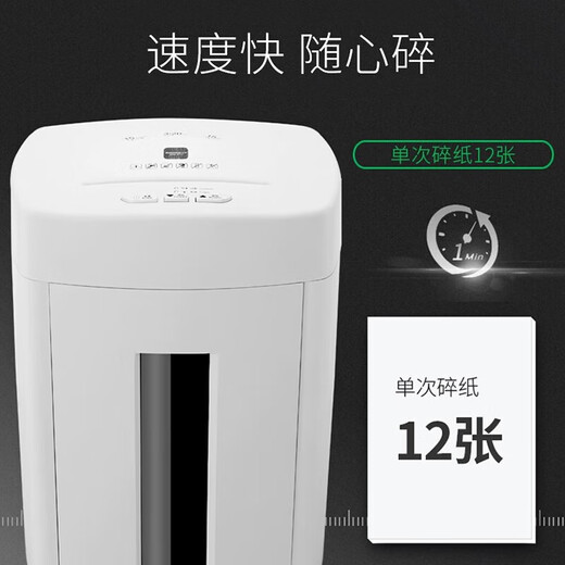 SANMU SD9711 Paper Shredder Office Office Commercial File Shredder (12 pièces par temps durée de 15 minutes 25L peuvent être du papier râpé, une carte, un trombone, un agrafeuse)
