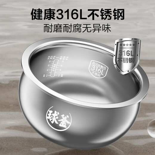 苏泊尔（SUPOR）0涂层球釜电饭煲4L大容量不锈钢内胆1-8人电饭锅触控家用智能微压多功能无涂层SF40FC699