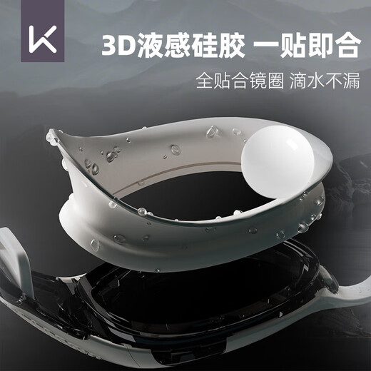 Keep swimming goggles waterproof and anti-fog for men and women HD swimming goggles flat swimming goggles swimming equipment black and white