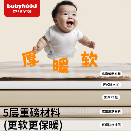世纪宝贝（babyhood）折叠泡澡桶 家用婴儿游泳池 宝宝浴盆 加厚成人可坐可折叠泡浴桶