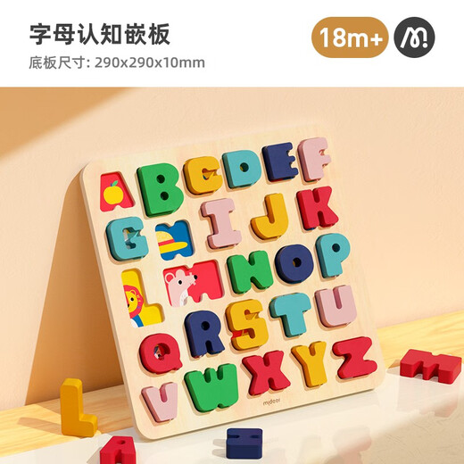 Mideer Baby Cognitive Hand Board Board Puzzle Montessori Educación temprana Toy Toy Alfanumeric Learning 1 Building Block Baby 2-3 años Baby Hand Board - Cognición de cartas