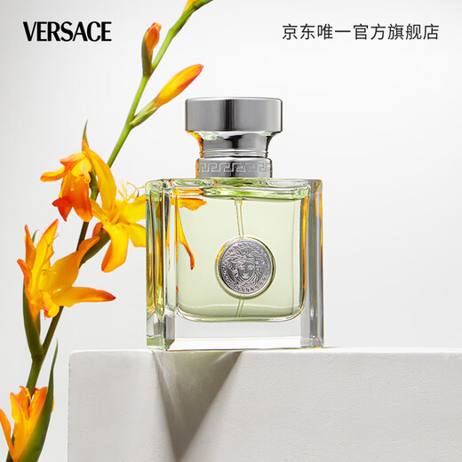 范思哲（VERSACE）侯明昊同款心动女士香水30ml 七夕礼物生日礼物送女友心动地中海