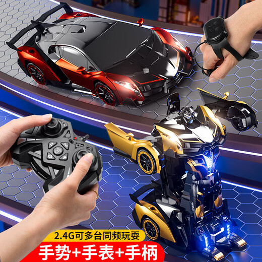 
TINABELL British brand children's toys boy gesture remote control deformation car robot 3-6-10th birthday gift 50cm giant - Hellfire