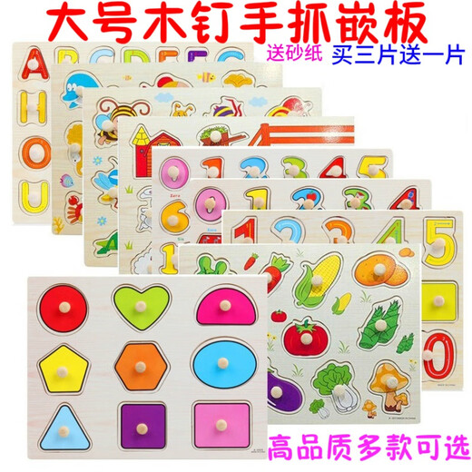 Niedliche ABCD-Brief Spielzeughandschützer Panel Holz 2-3-4 Jahre alte Baby Puzzle Brett Kognition Form Kognition Kognition