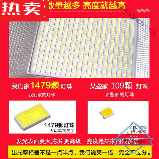
Fanliang (FLDJL) imported quality German imported quality solar light outdoor courtyard light new rural one to two household rooms 90000W-H burst 16886LM headlight bead five gears