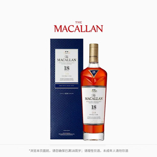 麦卡伦（MACALLAN）蓝钻18年礼盒装  700ml*1 单一麦芽威士忌 雪莉双桶 老包装