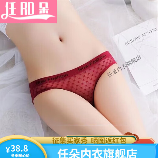 任朵冰丝中性薄可情侣男士穿男女通用内裤女三角紧身 5010蓝色+玫红+白色+黑色 1条 L 115-135斤